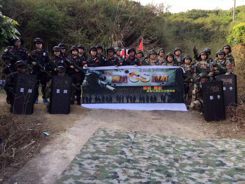 員工戶外拓展活動